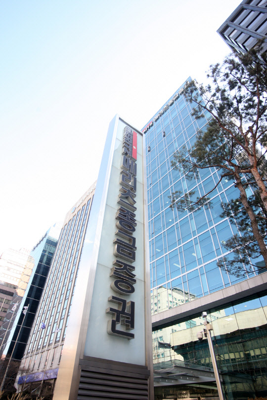 메리츠종금증권 제1사옥. 메리츠종금증권 제공.